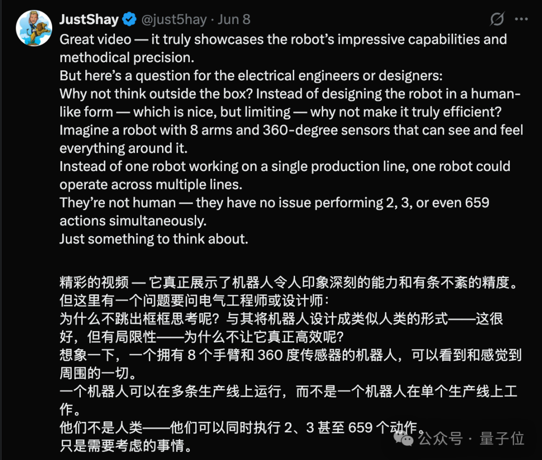 Figure自曝完整技术：60分钟不间断打工，我们的机器人如何做到？