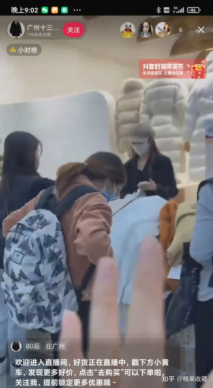 一个近期抖音很牛X的赚钱案例