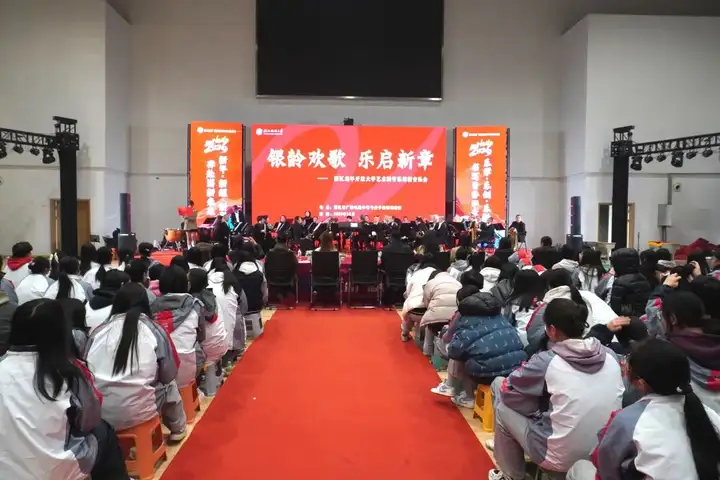 浙江省广播电视中等专业学校元旦专场演出!(图1) 浙江省广播电视中等专业学校元旦专场演出!(图1)