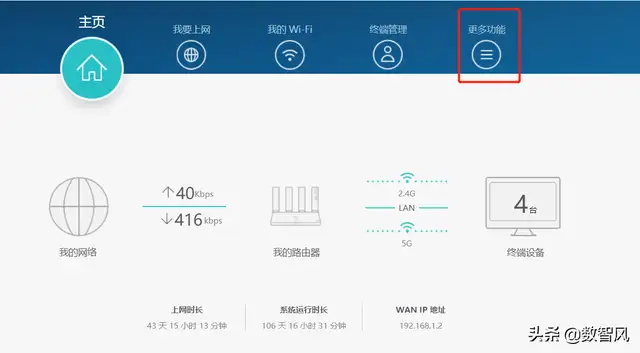 wifi怎么隐藏设置方法（开启wifi隐身怎么开启）