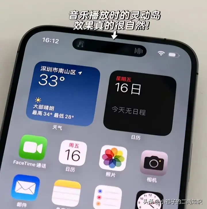 灵动岛功能怎么玩（附：iPhone灵动岛的设置入口）