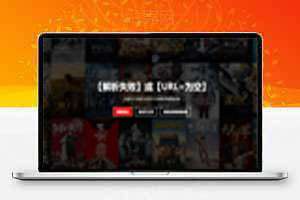 全新弹幕MizhiPlayer播放器，最新UI定制版，支持去广告