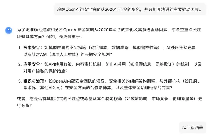 Kimi又火了，深度体验它的第一个Agent 后，我发现99%的AI产品忽略了这件「小事」
