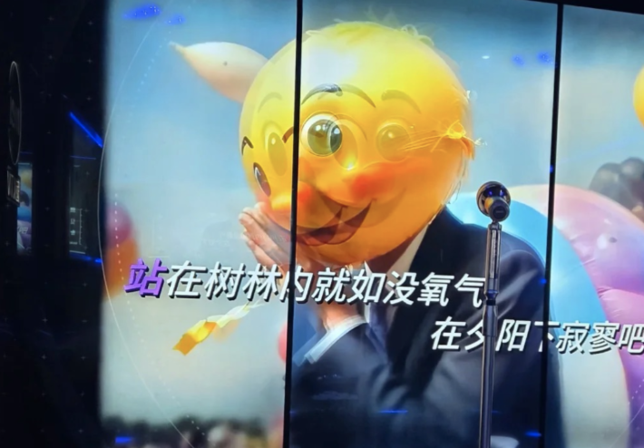 有没有人管管KTV里的AI生成MV？