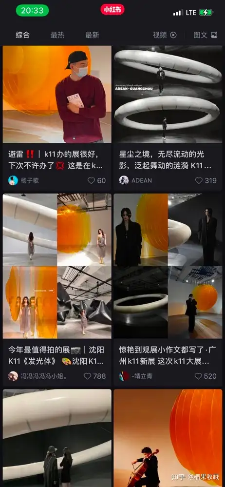 从提案策划、宣传、互动运营、复盘等方面,分享举办一场成功商业策展的经验