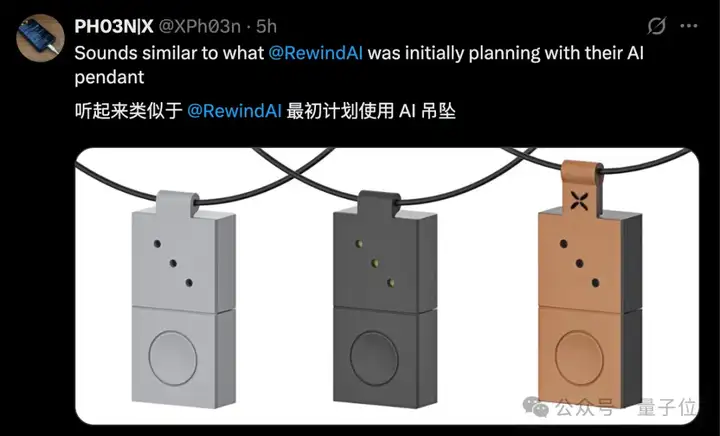 AI项链？OpenAI首款硬件爆料，乔布斯爱将操刀，“像iPod Shuffle一样优雅”