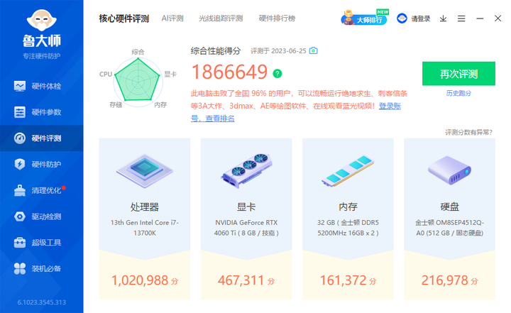 技嘉的显卡怎么样？为什么显卡不买技嘉