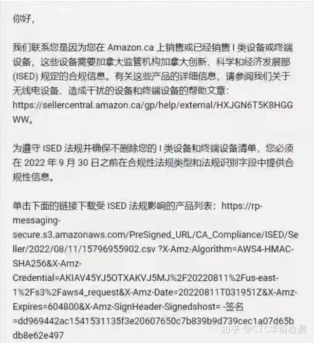 ISED 认证是什么？ ISED 认证该如何办理？ - 知乎