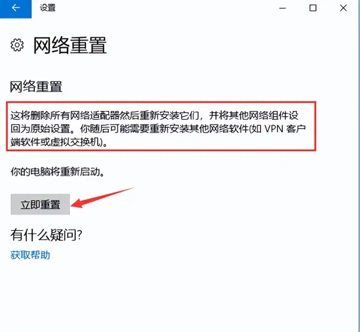 以太网没有有效的ip配置怎么解决（无internet访问的修复方法）