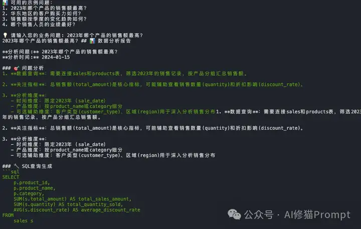 复杂Agent怎么设计？IBM用一个YAML，性能提升4倍| ICML 2025