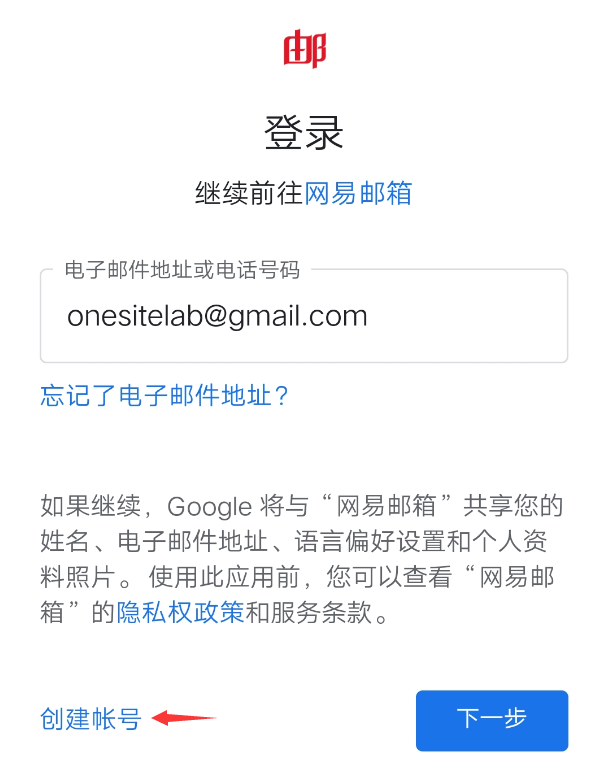 图片[23]-Google谷歌邮箱怎么注册 | 谷歌邮箱成品账号购买-庆虎资源网