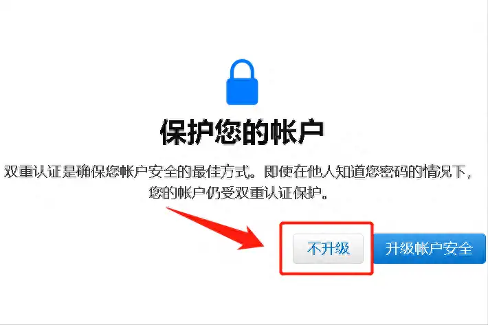 icloud储存空间已满怎么解决？iCloud空间清理教程