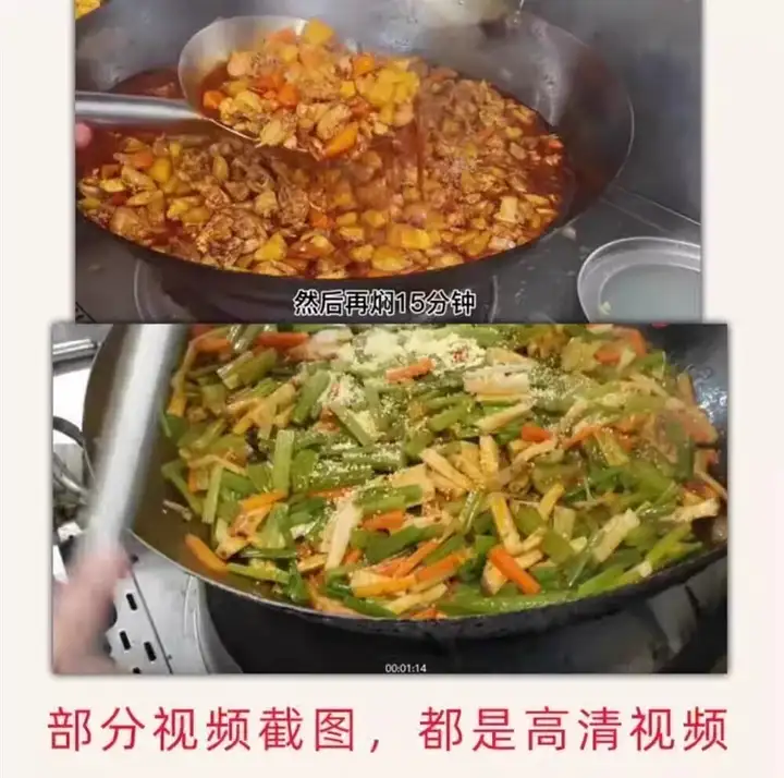 图片[3]-600多种快餐炒菜技术资料教程-商用小炒快餐盒饭大锅菜技术配方炒菜教学视频外卖盖浇饭食堂【电商热销34】-暗冰资源网