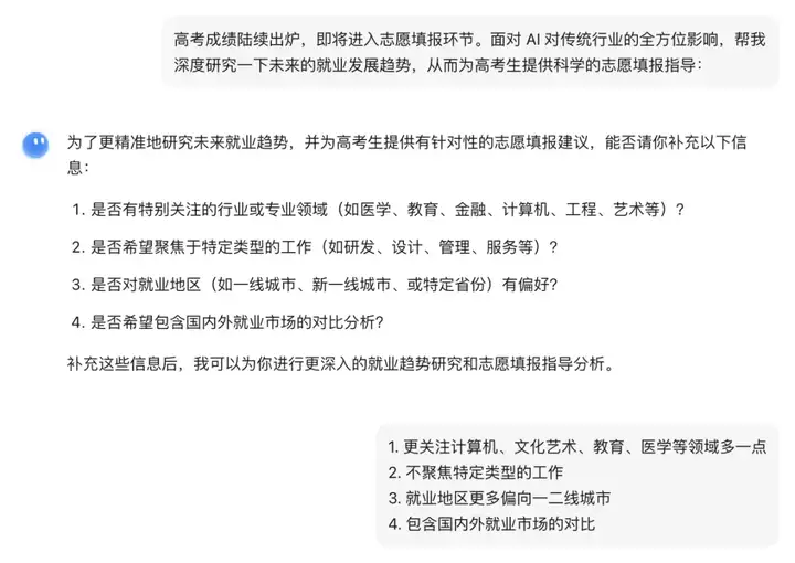 Kimi又火了，深度体验它的第一个Agent 后，我发现99%的AI产品忽略了这件「小事」