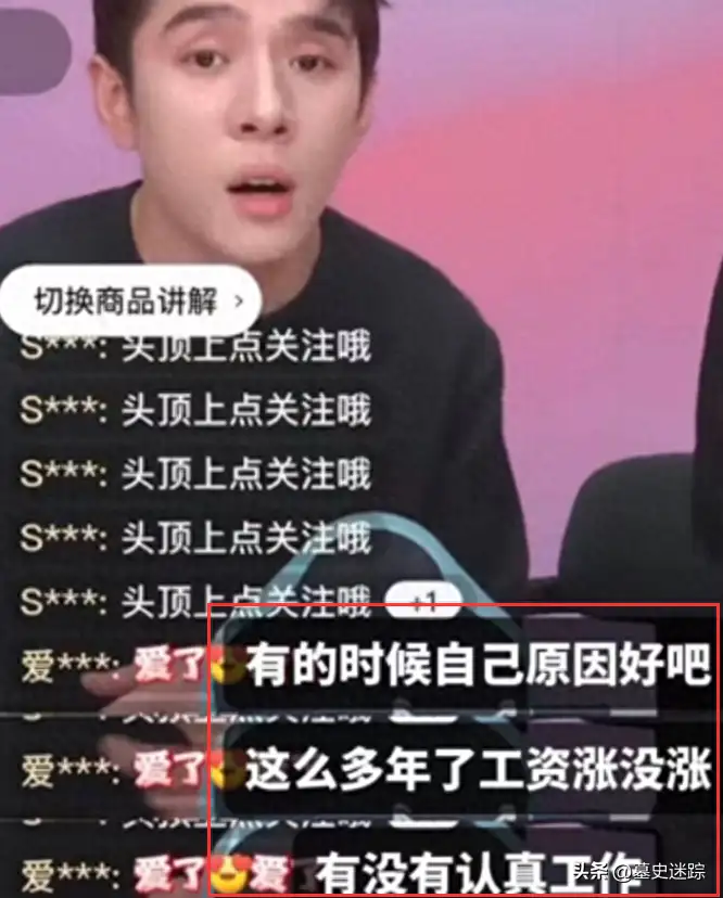 李佳琦怎么了？细说李佳琦口碑翻车始末