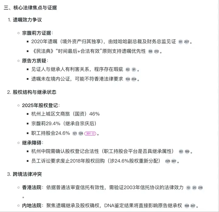 国内首个免费提供的深度研究，反而有市面上最好的体验