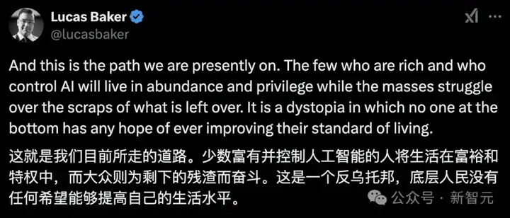AGI时代，财富大洗牌！Hinton分解未来财富流向，普通人何去何从