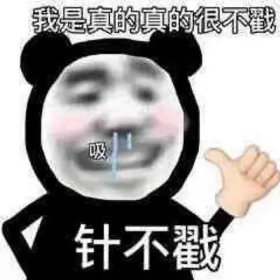 银屑病为什么头上不容易治愈爱复发