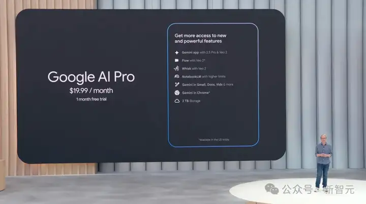 史上最强AI全家桶！谷歌Gemini 2.5双杀OpenAI，上架250美金天价VIP