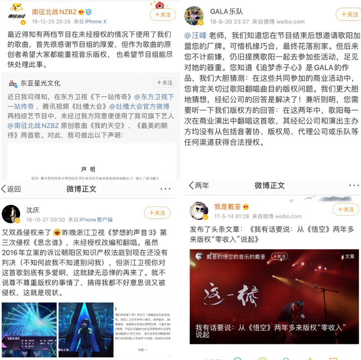 李志为什么被全网封？李志还会复出吗