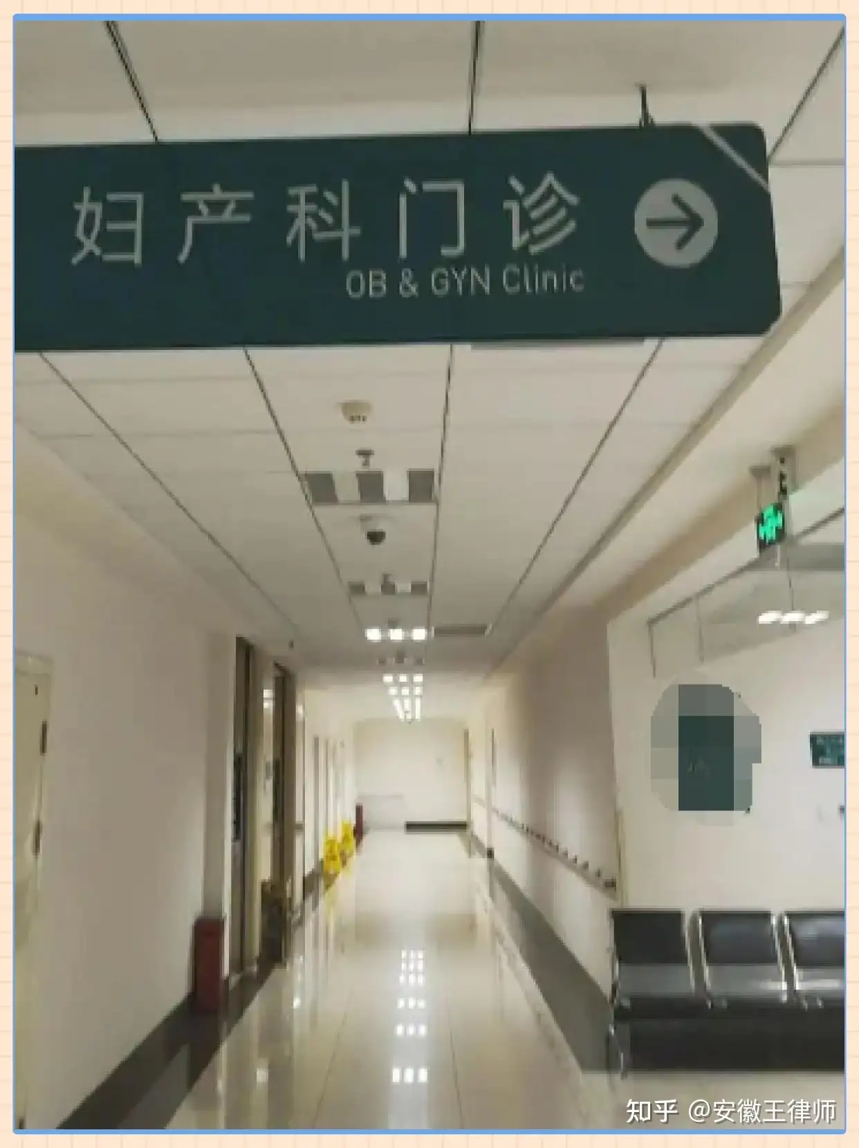女子产子后孩子父亲失联遭医院拒办出生证明，法院责令签发，从法律角度该如何解读？