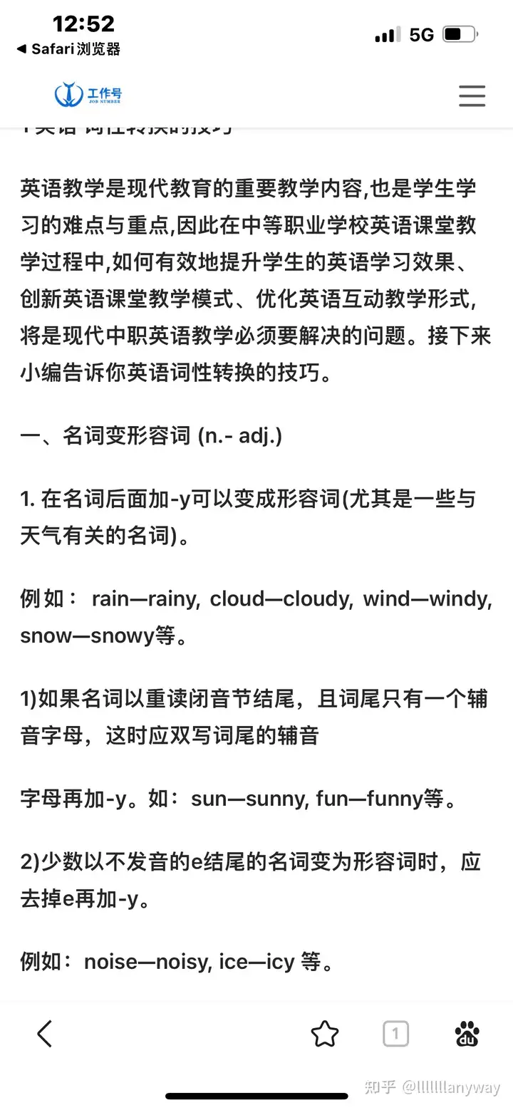 请问,conceive,concept，conception三者间可以词性转换吗? - 知乎