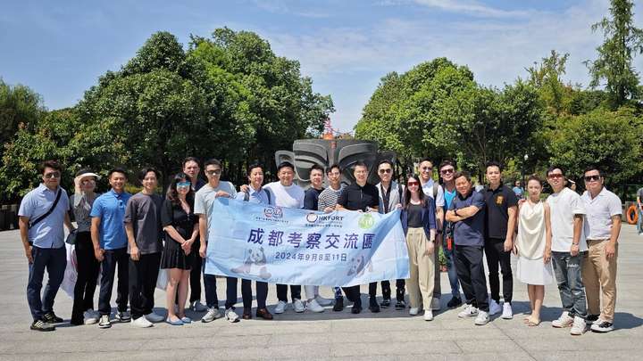 香港餐饮联业协会偕厂商会青年领袖成都行：深化经贸餐饮文化双向交流