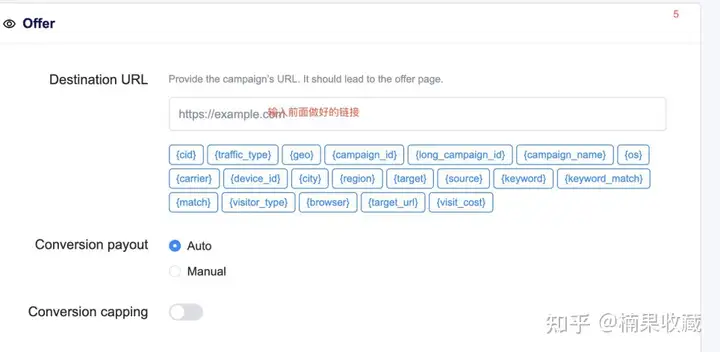 如何通过投放注册广告,提升进店率,实现40%的销量提升