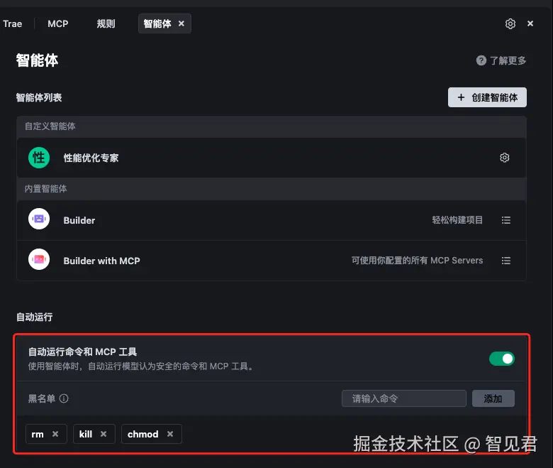 字节的Trae-Agent开源，它才是真“源神”~