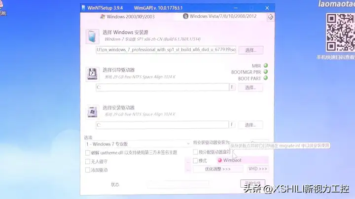 iso文件怎么安装（win原版镜像iso用u盘安装方法）