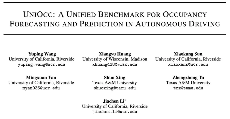ICCV 2025 | UniOcc: 自动驾驶占用预测与推理统一数据集及基准平台