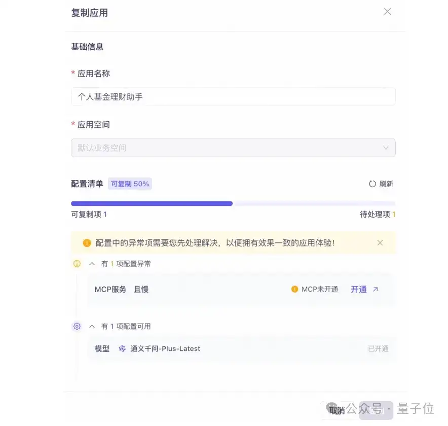 @所有开发者：Agent变现，阿里云百炼联合支付宝首创「AI打赏」！Agent Store全新发布