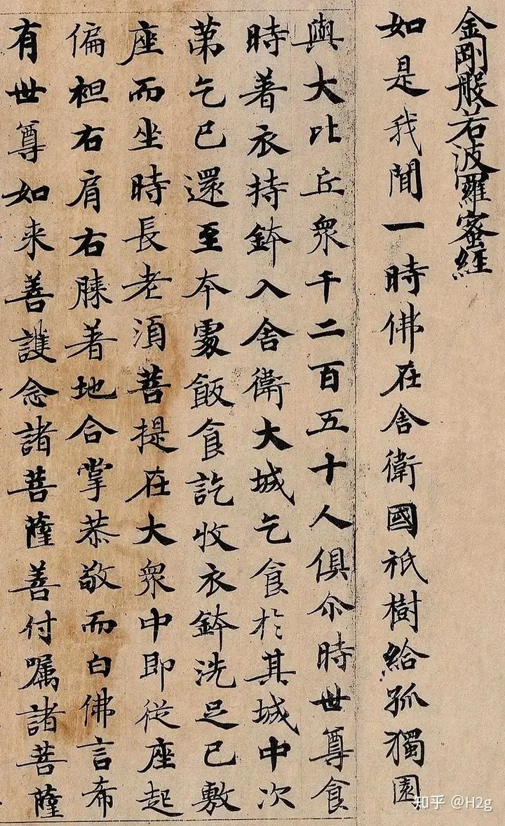 武则天的书法水平如何? - 知乎
