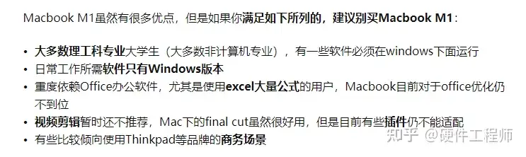 MacBook和Thinkpad如何选择？ - 知乎