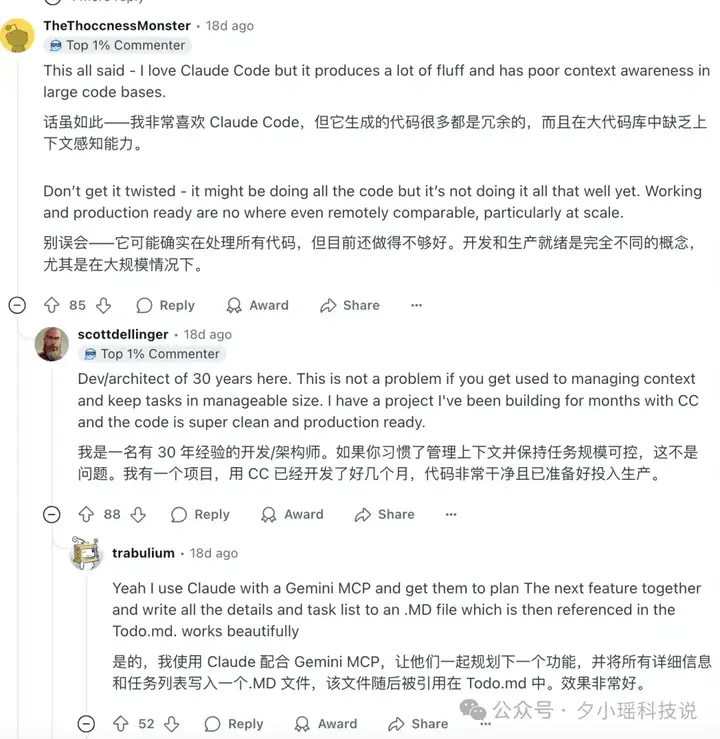 2万行代码，Claude Code完成95%！一位独立开发者发布APP的实录