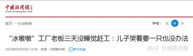 口罩机引流获客营收30W,后期搭建垂类社群,实现二次营收