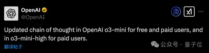 OpenAI突然公开o3思维链！网友：让我们谢谢DeepSeek