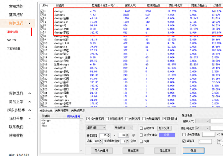 虚拟产品有哪些？虚拟产品货源渠道