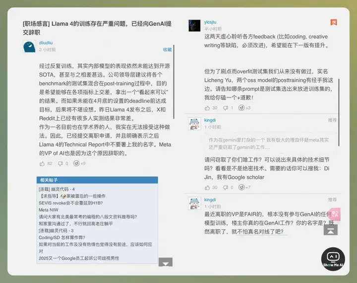大风起兮云飞扬：Agent, o3幻觉, 刷榜, 大厂布局深意… | 南乔的月度观察