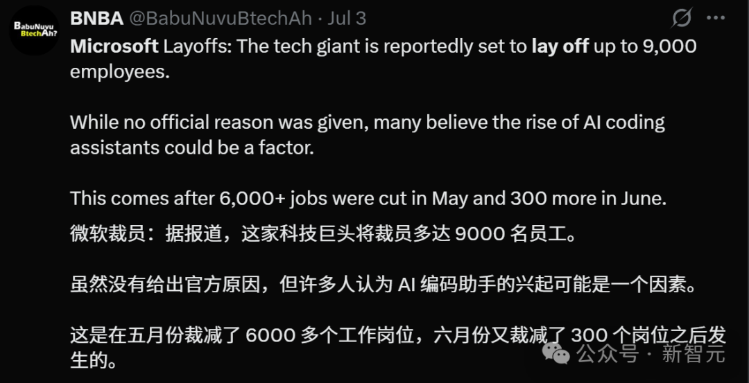 全球AI失业大逃杀：25年已裁94000人！微软高管：被裁可用AI管理情绪