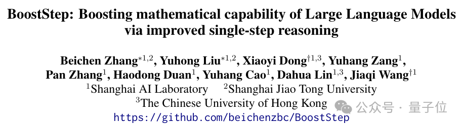 简单示例提升DeepSeek-R1美国数学邀请赛AIME分数：以步骤为粒度对齐上下文学习与推理