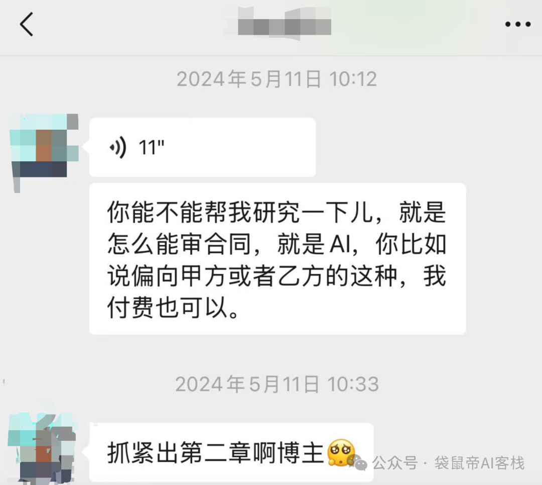 腾讯出手了！彻底入局Agent