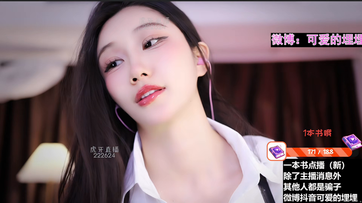 可爱的埋埋ASMR直击灵魂2024-06-07-2229|米娜娜