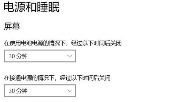 屏幕保护程序怎么设置（电脑锁屏设置的方法）