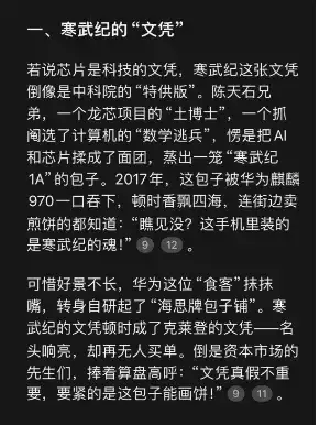 知乎10W赞神贴：如何用DeepSeek月入40万？看完我砸了GPT账号