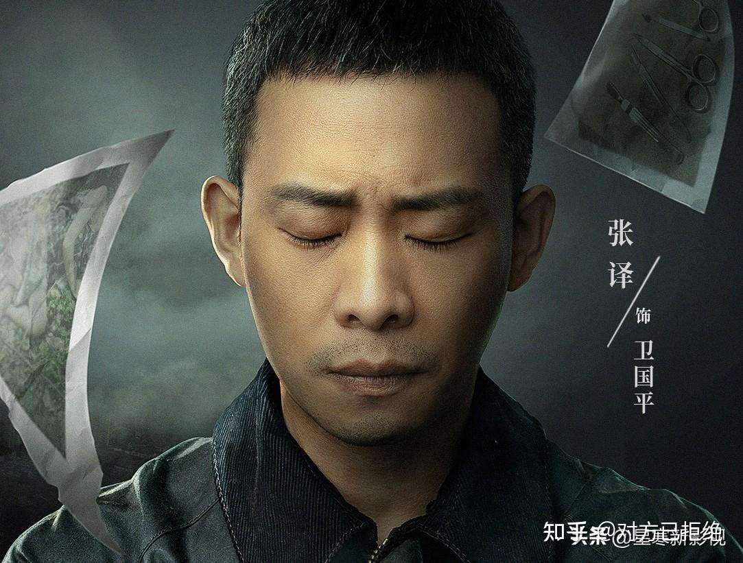 他是谁电视剧什么时候上映 他是谁张译开播时间详情介绍