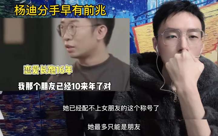 杨迪为什么不结婚？杨迪有孩子了吗