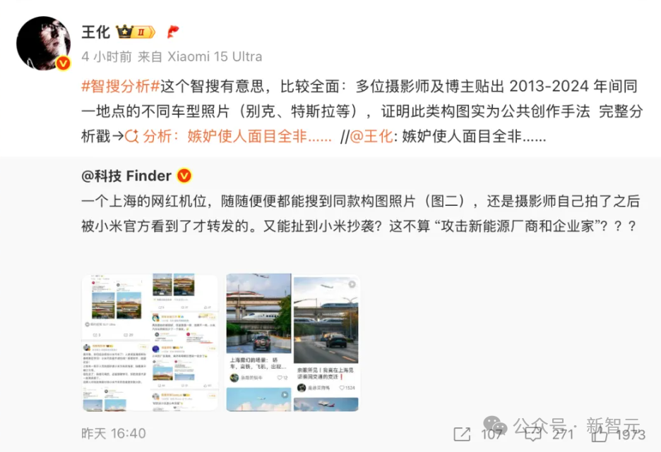 AI全国榜单爆冷，全网吃瓜大狂欢！这家黑马竟靠DeepSeek杀进全国TOP 2
