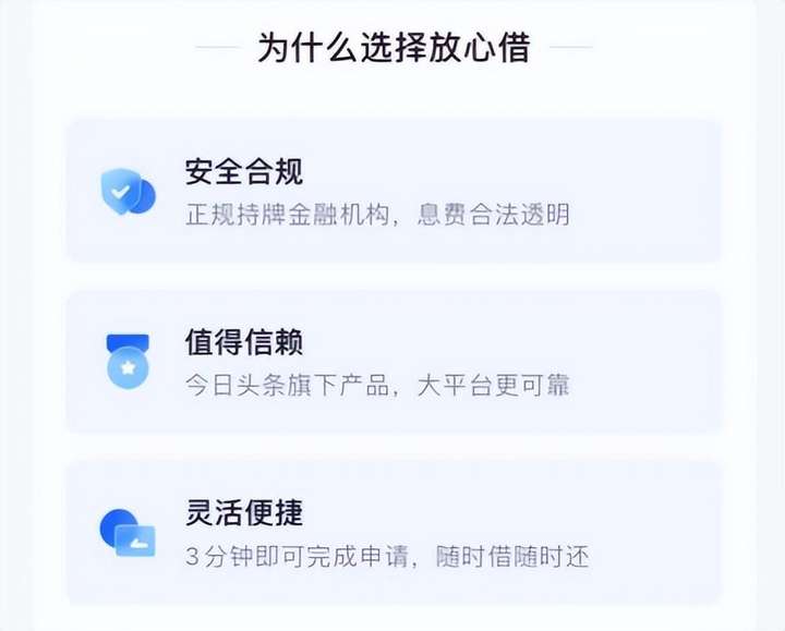 抖音放心借逾期会怎么样？放心借3万逾期快一年了