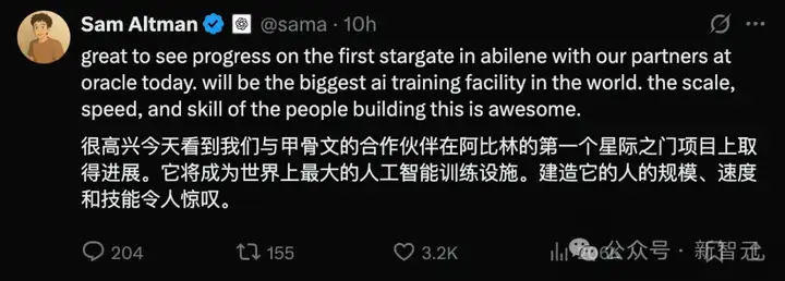OpenAI重磅官宣：帮全球各国造星际之门！奥特曼亲临现场晒照